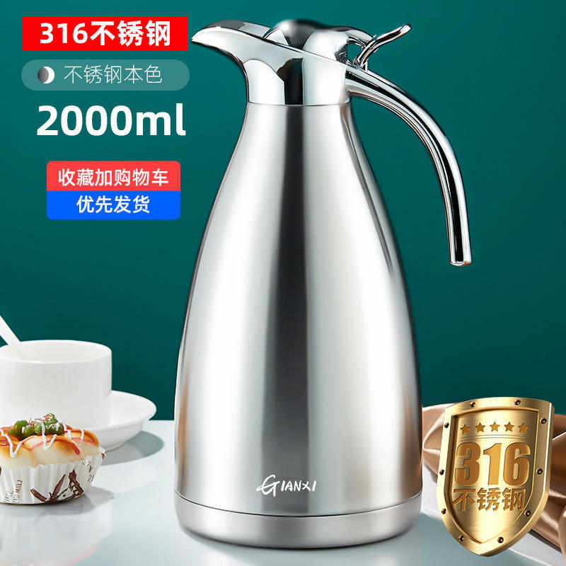 天喜不锈钢保温壶家用热水瓶大容量304保温瓶暖水壶开水瓶欧式2升