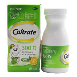 钙尔奇D 碳酸钙D3咀嚼片64片/盒 OTC 华东大药房