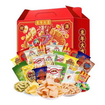 薯上好佳零食大礼包礼盒