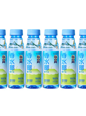 耶气满满100%椰子水香水椰6瓶