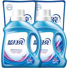 41.41元 包邮 蓝月亮 深层洁净洗衣液 薰衣草香 6kg