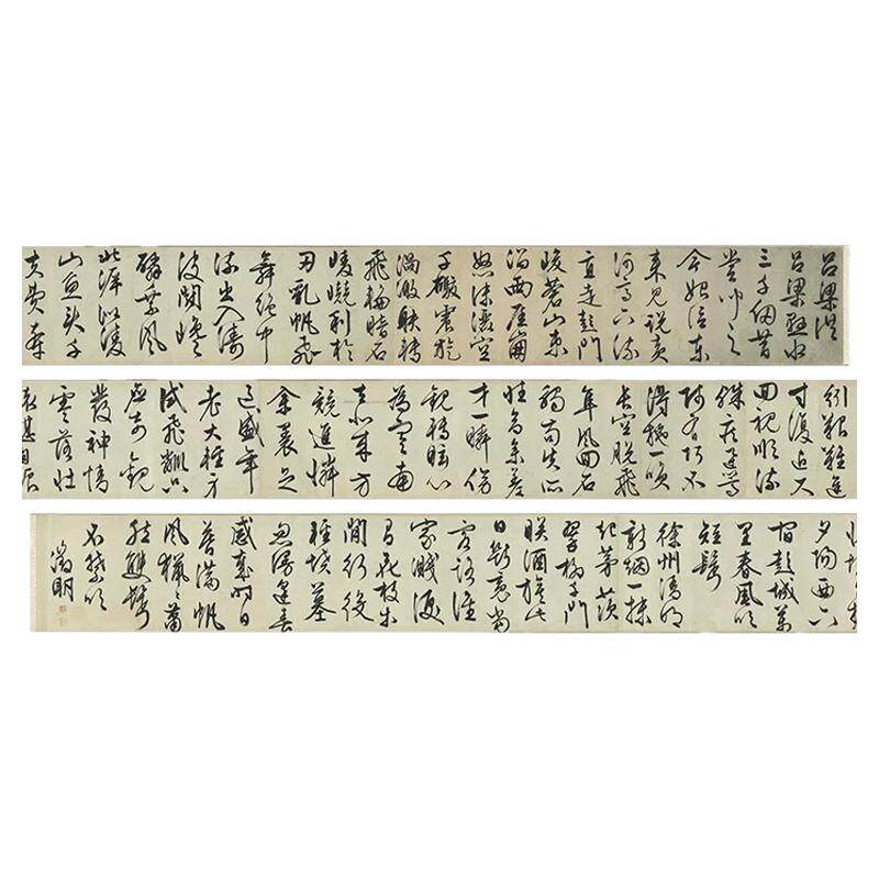 文徵明高清微喷国画特价优惠