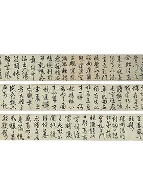 文徵明高清微喷国画特价优惠