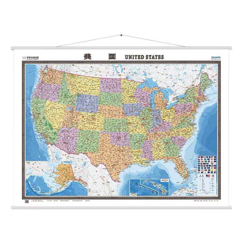 美国俄罗斯日本东南亚中东地图挂图1.5米*1.1米中英文对照UNITED STATES MAP世界分国地图商务公室挂绳版