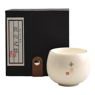 陶迷羊脂玉瓷茶杯描金品茗杯喝茶专用杯陶瓷主人杯白瓷杯功夫茶具