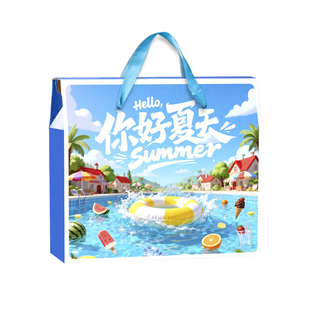 高温慰问清凉礼品盒夏季防暑降温包装盒空盒子企业logo可定制加印