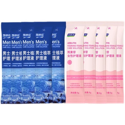妇炎洁男士女士洗液私处护理液洁阴私密处外阴清洗6g*10包便携装
