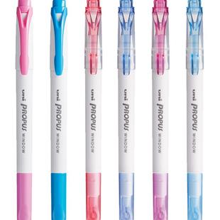 日本文具大赏uni三菱铅笔可视窗荧光笔PUS-103T学生用手帐划重点文具标记笔彩色双头记号笔高颜值淡彩色黄色