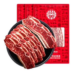 肉界澳洲谷饲原切牛仔骨牛肋排