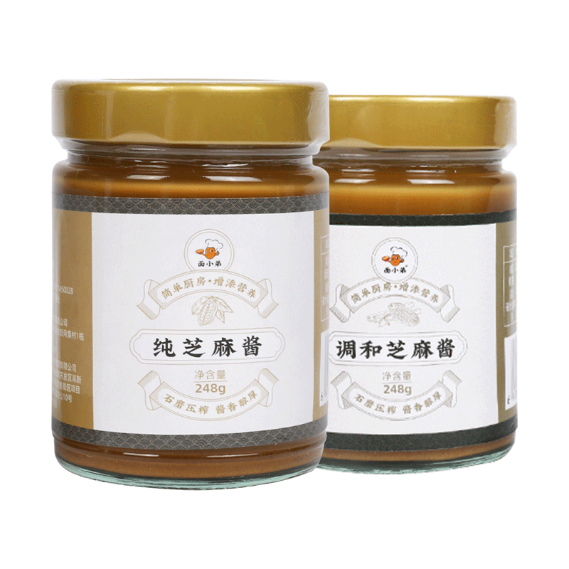 面小弟纯石磨白芝麻酱麻酱热干面酱火锅蘸酱酱品拌面调料248gx2瓶