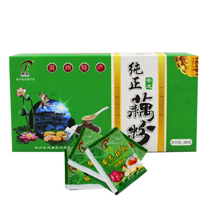 贵州特产 安龙纯正藕粉 兴义早餐小吃冲饮方便速溶纯莲藕粉沫盒装