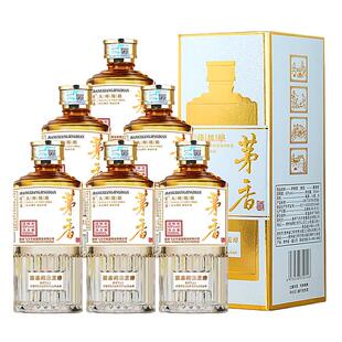 贵州酱香型53度茅香酒整箱6瓶礼盒装招待宴请送礼粮食酿造白酒