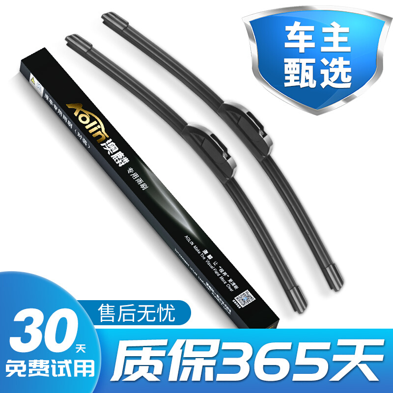 适用沃尔沃V60雨刮器原厂原装11-21款汽车专用无骨静音胶条雨刷片