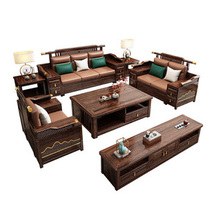 新中式乌金木实木沙发组合2025新款简约现代轻奢禅意储物客厅家具