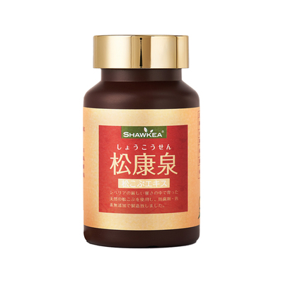 官方自营丨进口松康泉膜薄血流