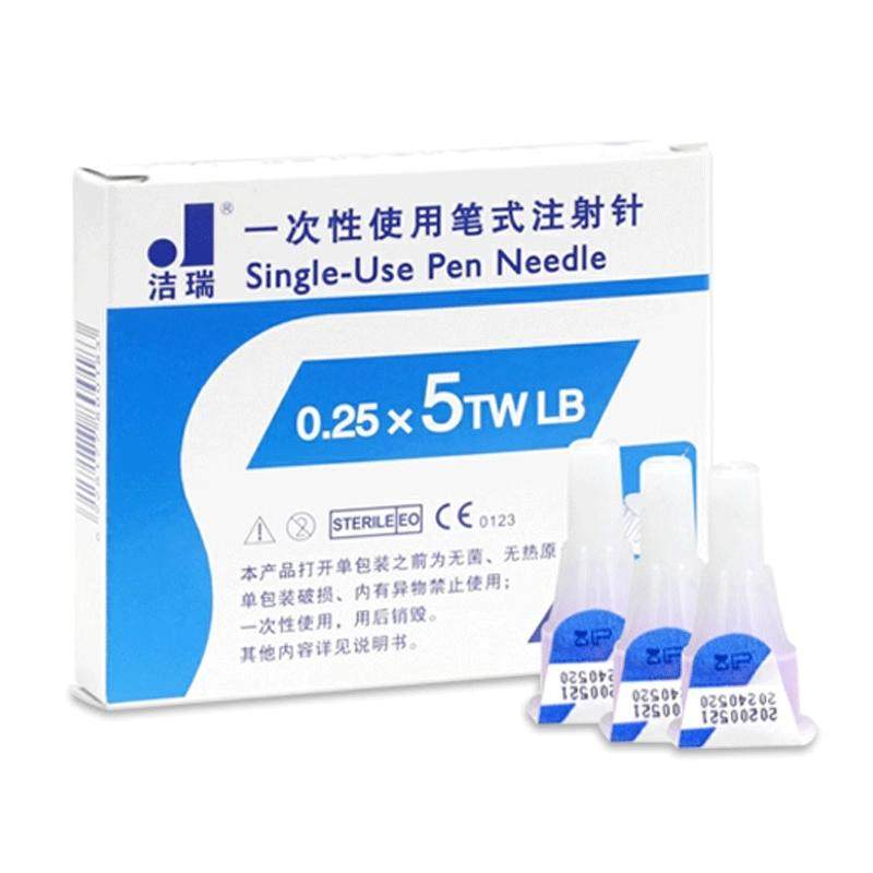 洁瑞糖尿病胰岛素注射通用针头31G*5mm一次性使用笔式器45mm宜锐