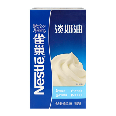 雀巢动物淡奶油焙烤烹饪餐饮咖啡