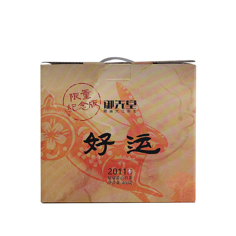 2011年北方干仓存放老寿眉