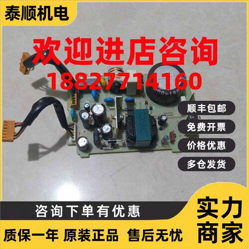 议价欧姆龙PLC控制器CPM2A-40/60CDR电源板KPC-CG 2P-P1-11549D原