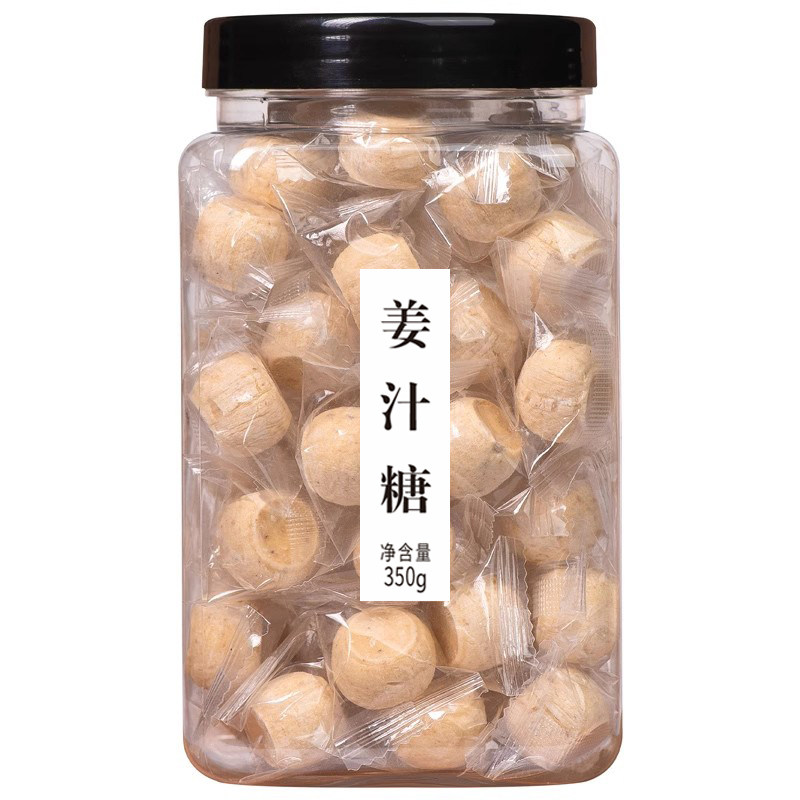 手工正宗姜糖无添加剂老姜姜汁糖
