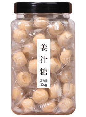 手工正宗姜糖无添加剂老姜姜汁糖