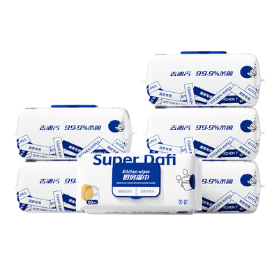 答菲厨房湿巾去油污家用加大加厚