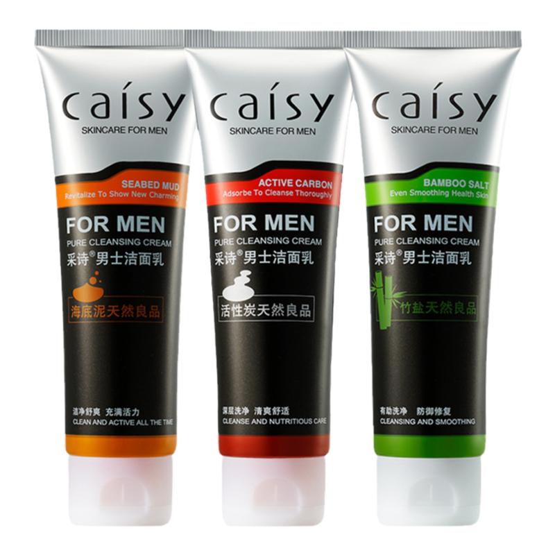 采诗男士洁面乳清爽控油保湿
