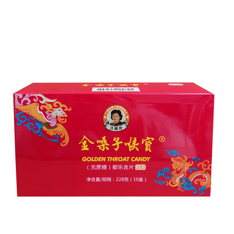 金嗓子喉宝批发无蔗糖都乐原味桑菊罗汉果香橙10盒装护嗓清爽