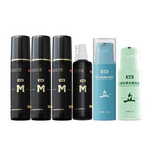 半年装蔓迪米诺地尔酊防脱发生发液药90增发密育发曼迪官方旗舰店