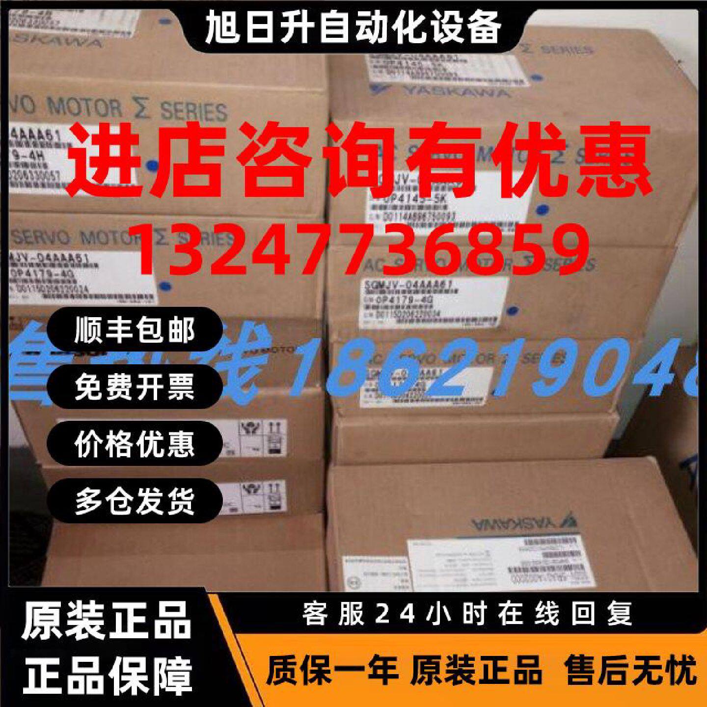 议价原装全新日本安川SGDB-10VD安川伺服驱动器现货质保一年