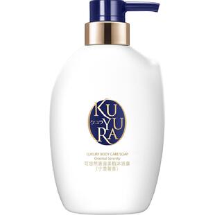 可悠然奢宠美肌宁澄馨香沐浴露沐浴乳修护保湿易冲洗男女