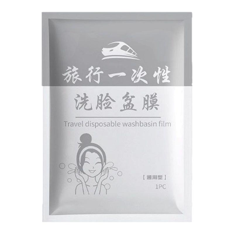 旅行一次性水池隔脏膜!