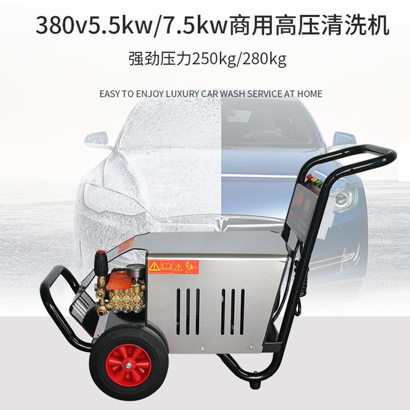 犇驰280公斤移动式工地高压水枪清洗机根雕去皮喷漆除锈清洗筐子