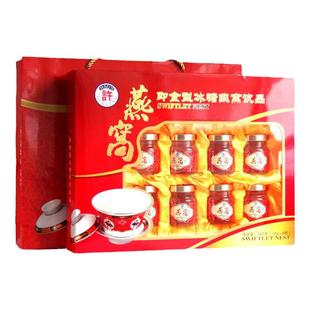 正品美国许氏冰糖燕窝 即食营养滋补品金丝燕窝礼盒新包装8瓶