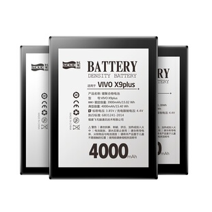 飞毛腿适用vivo iQOO高配neo5电池iqoo7 8pro手机neo3 iQOO9 z7 5 11一代Z3爱酷9pro版6se 10pro Z1X正品11S