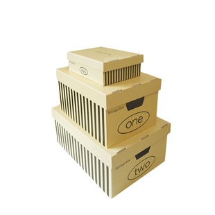 奶油色家用加厚纸箱书籍收纳箱零食玩具收纳盒办公室书本收纳纸盒