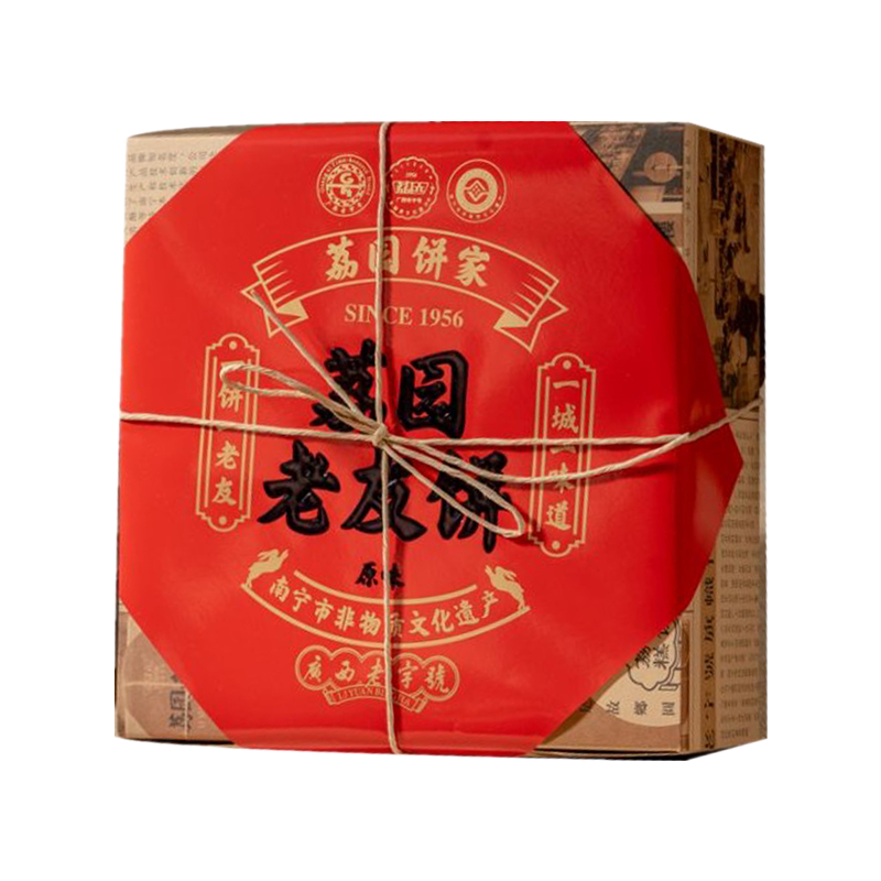 荔园老友饼复古礼盒广西特产茶点
