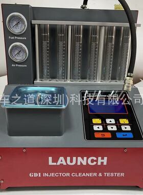 LAUNCH元征汽车喷油嘴清洗机CNC801A GDI Injector CleanerTester