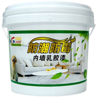 内墙乳胶漆室内自刷紫色墙面漆家用喷漆补墙滚筒刷漆白色涂料油漆