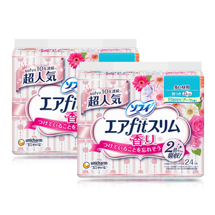 进口苏菲卫生巾美金极上轻薄气垫夜用16片2包姨妈巾超薄300mm护理