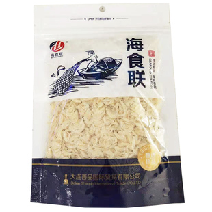 大连特产新淡干虾皮干货渔家自晒毛虾粉虾米海米熟干即食虾仁海鲜