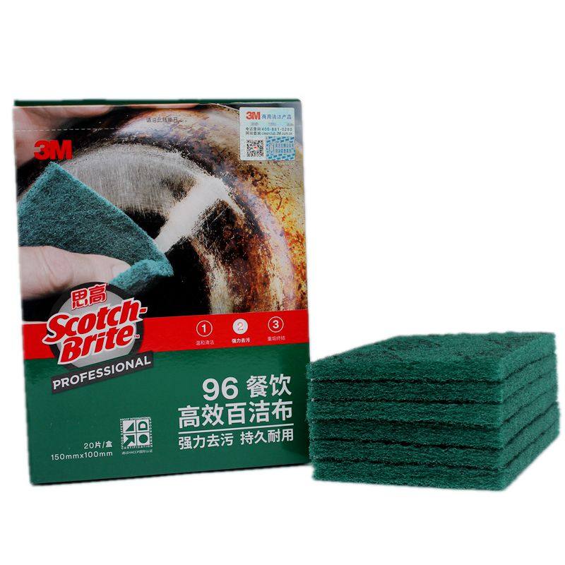 3M百洁布96餐饮专用洗碗布厨百洁布