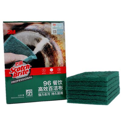 3M思高餐饮专用不绣钢片装洗碗布