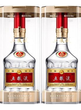 五粮液52度浓香白酒500mL*2正品