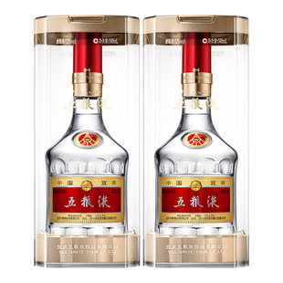 【年货抢购中】 第八代五粮液52度500ml*2瓶普五浓香白酒官方正品