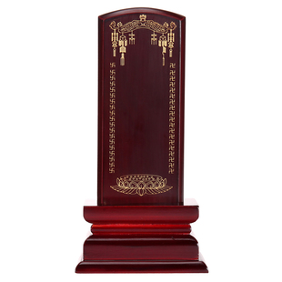 牌位定制刻字供奉祖宗排位牌祠堂寺庙实木制家用天地君亲师