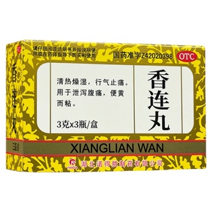诺得胜 香连丸 3g*3瓶 清热燥湿行气止痛泄泻腹痛便黄而粘