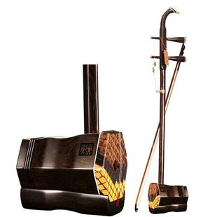 闻韶苏州二胡乐器厂家直销二泉二胡二泉琴黑檀二胡成人演奏专业