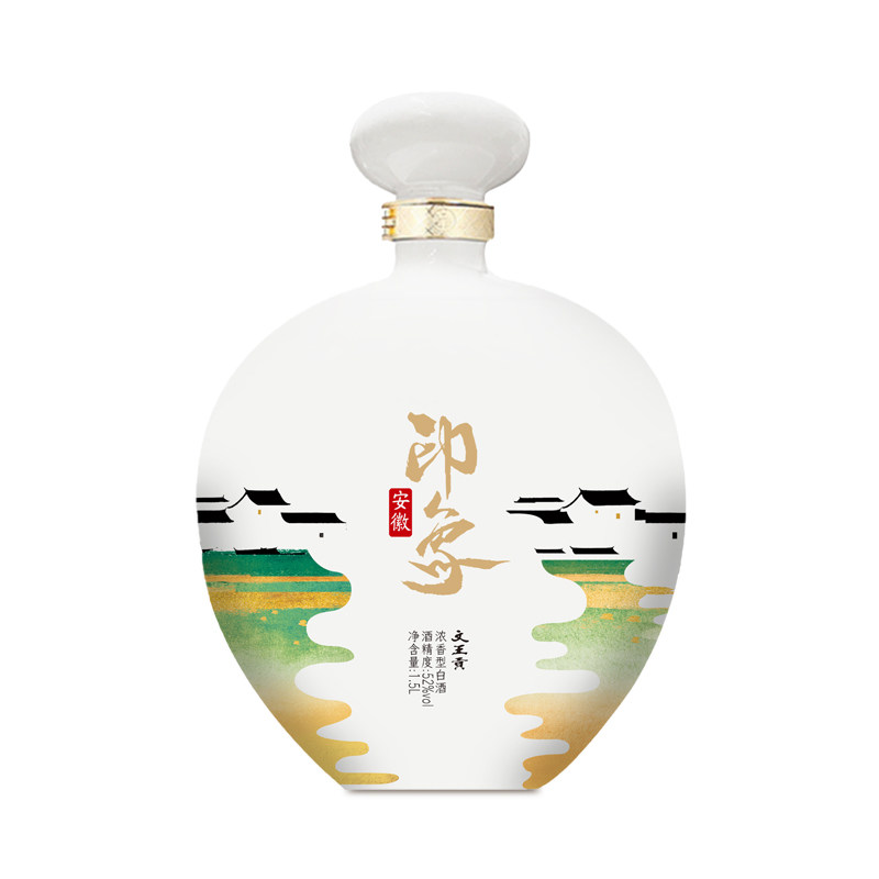 文王贡酒 52度印象安徽坛子酒1.5L 陶瓷坛白酒 泡药酒 礼盒装