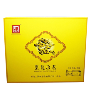 云龙大粟树茶云龙珍茗大粟树碧螺春550g特级礼盒装2025新茶叶绿茶